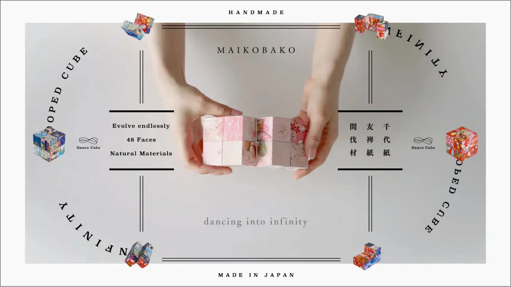 舞筐動画プレビュー画像