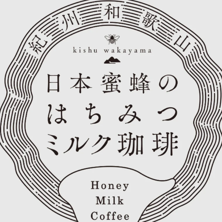 はちみつミルク珈琲ロゴ画像